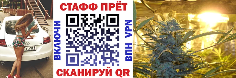 Купить Николаевск Каннабис Кокаин Меф мяу мяу