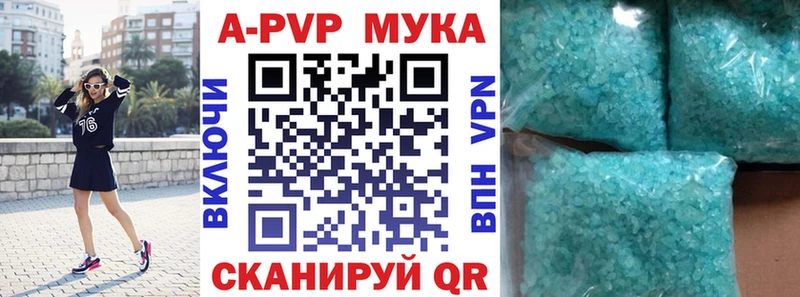 Альфа ПВП крисы CK  Николаевск 