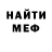 Amphetamine 97% Mirba Juzbaev