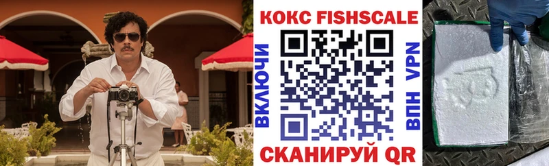 Cocaine 99% купить Николаевск