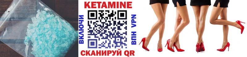 КЕТАМИН ketamine  как найти наркотики  Николаевск 