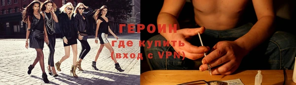 метамфетамин Лагань