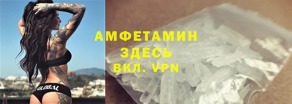 скорость mdpv Алзамай