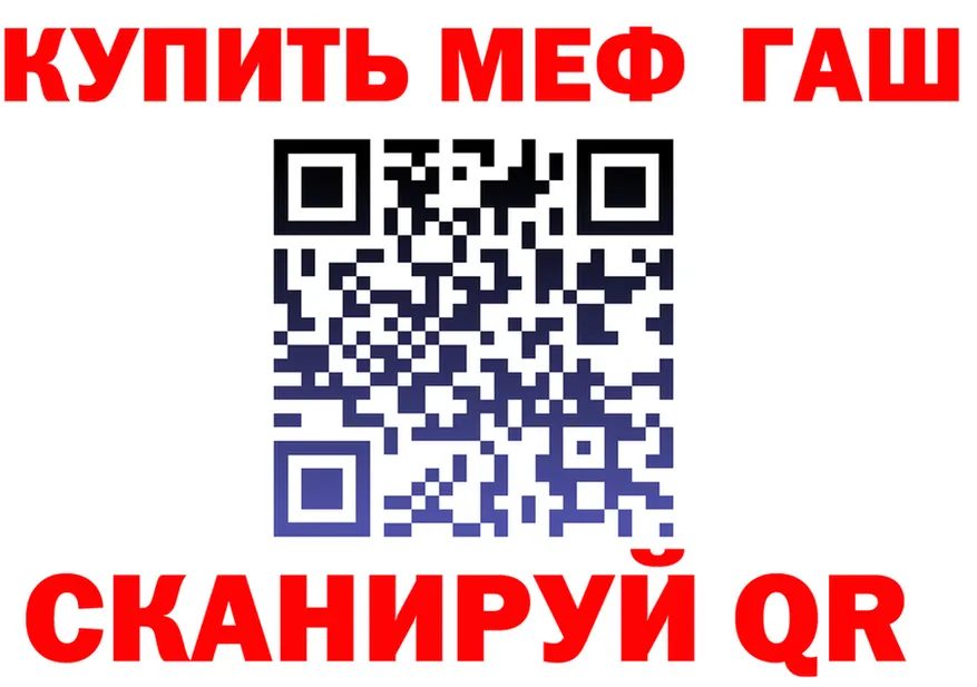 Alpha-PVP VHQ зеркало площадка KRAKEN Николаевск