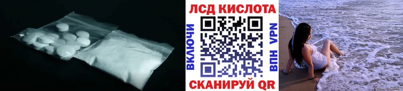 купить   площадка клад  ЛСД экстази ecstasy  Николаевск 