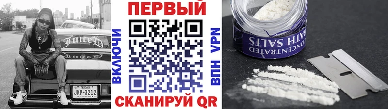 МЕТАМФЕТАМИН витя  Николаевск 
