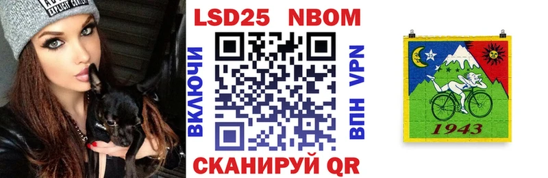даркнет сайт Николаевск Наркотические марки 1,5мг